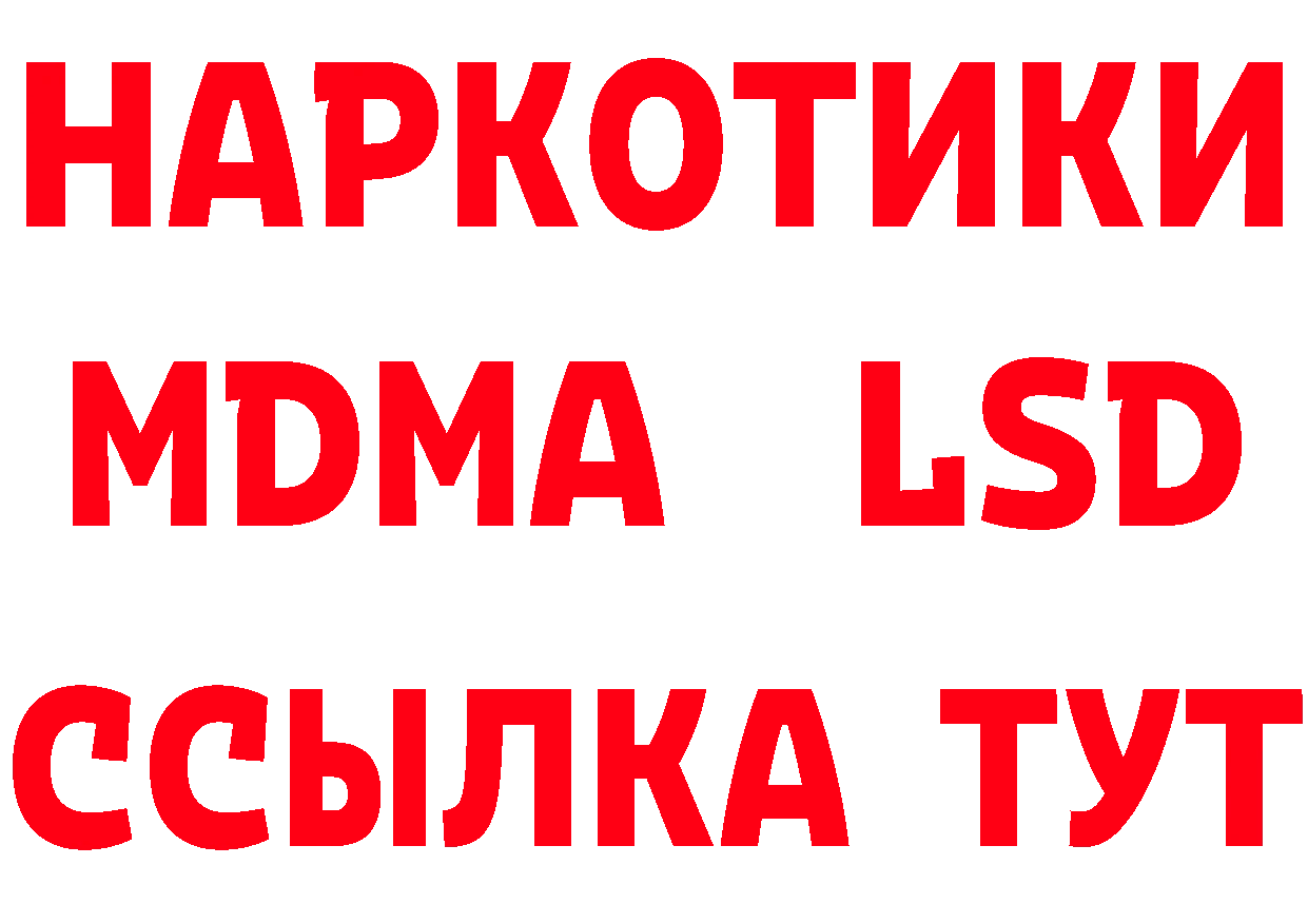 БУТИРАТ BDO вход это кракен Каменск-Уральский