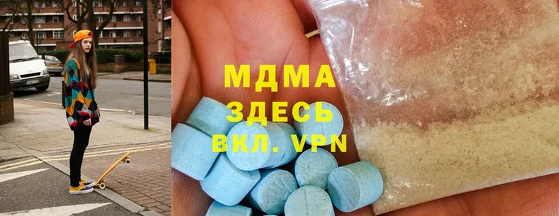 MDMA crystal  цена   Каменск-Уральский 