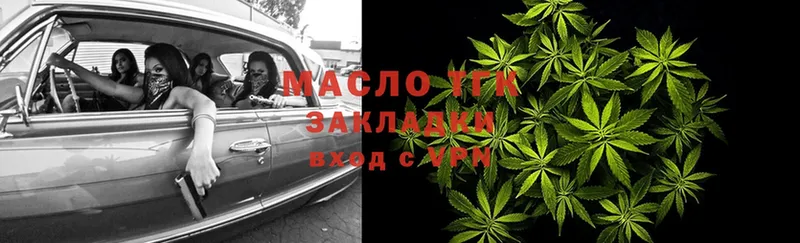 Дистиллят ТГК Wax  купить   Каменск-Уральский 